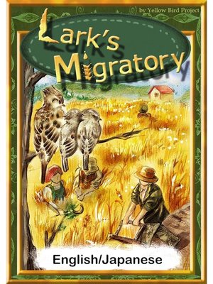 cover image of Lark's Migratory　【English/Japanese versions】